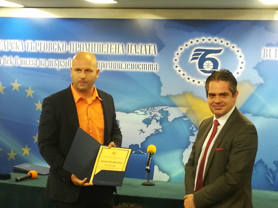Награда_в_БТПП_от_зам._министъра_на_икономиката_2018_.jpg /890x667/